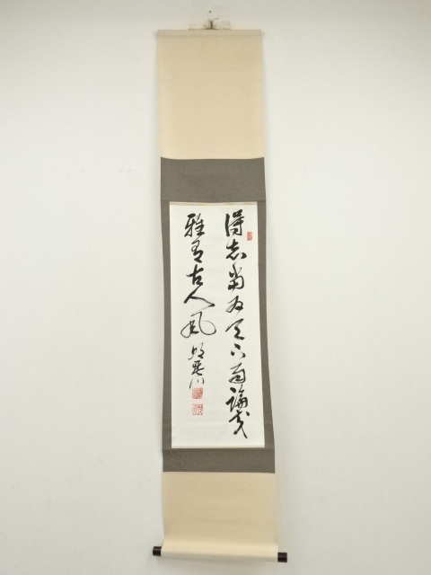 Paintings & Calligraphy